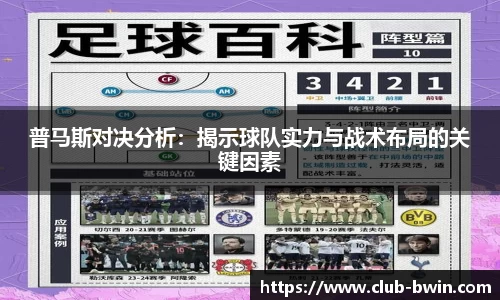 BWIN必赢登录入口