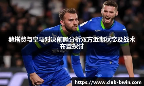 BWIN必赢官方网站