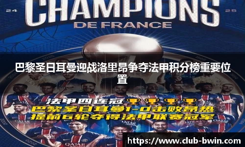 BWIN必赢登录入口