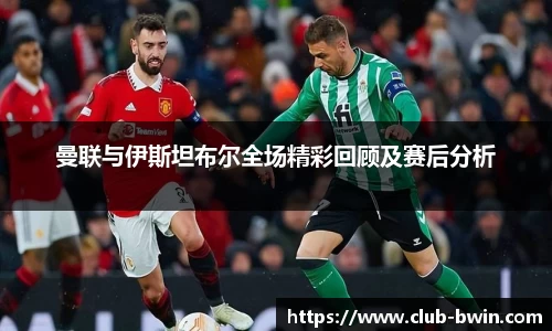 BWIN必赢平台